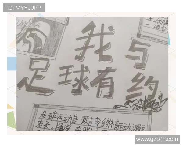 足球蔡杰：从草根到明星的奋斗历程与背后故事